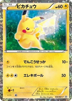 Pokémon-Karte Pikachu 108/000