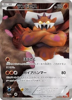 Pokémon-Karte Landorus 112/000