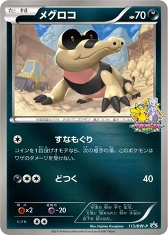 Pokémon-Karte Sandile 113/000