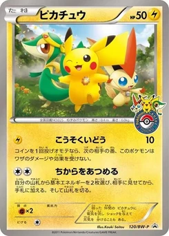 Pokémon-Karte Pikachu 120/000