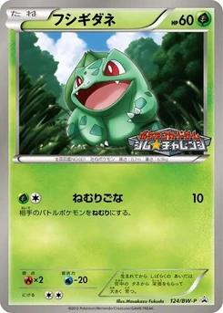 Pokémon-Karte Bulbasaur 124/000
