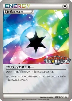 Pokémon-Karte Prism Energy 129/000