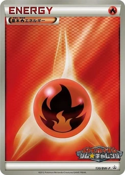 Pokémon-Karte Basic Fire Energy 130/000