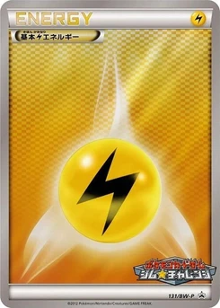 Pokémon-Karte Basic Lightning Energy 131/000