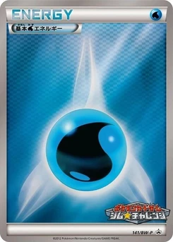 Pokémon-Karte Basic Water Energy 141/000