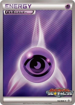 Pokémon-Karte Basic Psychic Energy 142/000