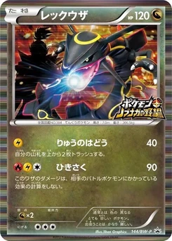 Pokémon-Karte Rayquaza 144/000