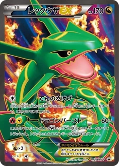 Pokémon-Karte Rayquaza EX 145/000