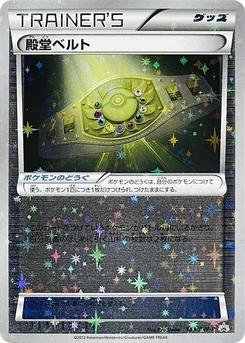 Pokémon-Karte Palace Belt 153/000