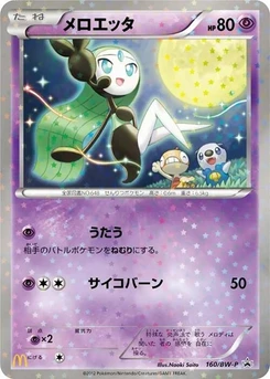 Pokémon-Karte Meloetta 160/000