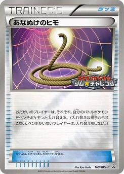 Pokémon-Karte Escape Rope 169/000