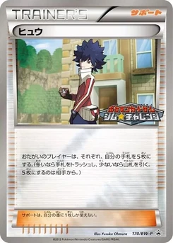 Pokémon-Karte Hugh 170/000