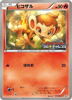 Pokémon-Karte Chimchar 171/000