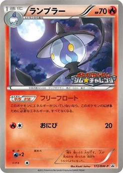 Pokémon-Karte Lampent 172/000