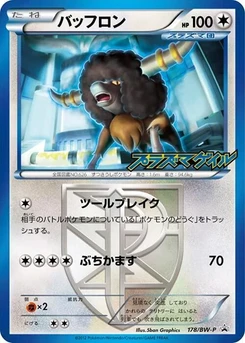 Pokémon-Karte Bouffalant - Team Plasma 178/000