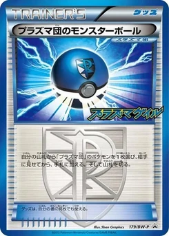 Pokémon-Karte Team Plasma Ball 179/000