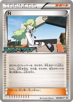 Pokémon-Karte N 180/000