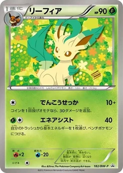 Pokémon-Karte Leafeon 182/000