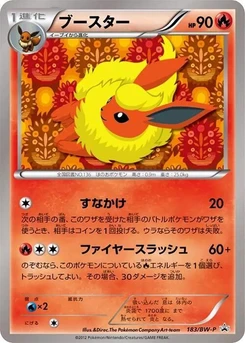 Pokémon-Karte Flareon 183/000
