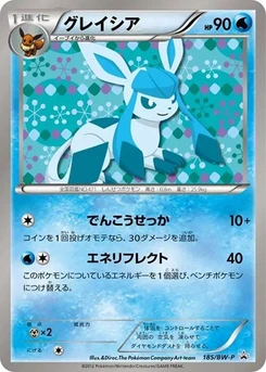 Pokémon-Karte Glaceon 185/000