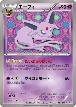 Pokémon-Karte Espeon 187/000