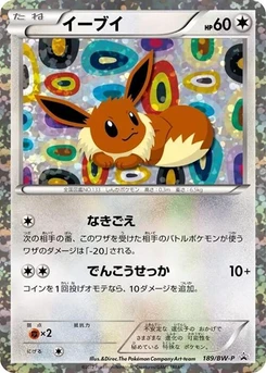 Pokémon-Karte Eevee 189/000