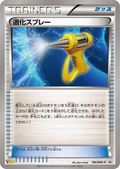 Pokémon-Karte Devolution Spray 196/000