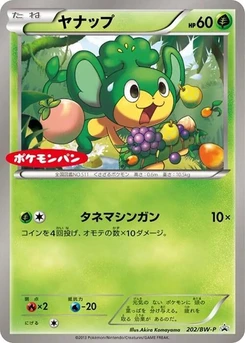 Pokémon-Karte Pansage 202/000