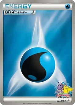 Pokémon-Karte Basic Water Energy 223/000