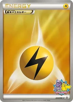 Pokémon-Karte Basic Lightning Energy 224/000