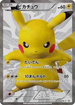 Pokémon-Karte Pikachu 229/000