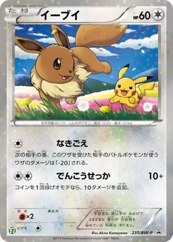 Pokémon-Karte Eevee 235/000
