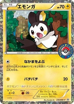 Pokémon-Karte Emolga 236/000