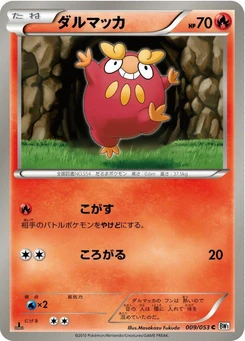 Pokémon-Karte Darumaka 009/000