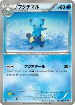 Pokémon-Karte Dewott 012/000