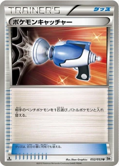 Pokémon-Karte Pokemon Catcher 052/000