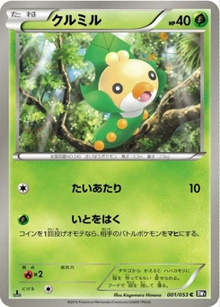 Pokémon-Karte Sewaddle 001/000