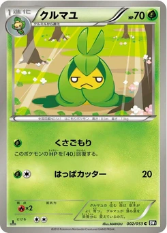 Pokémon-Karte Swadloon 002/000