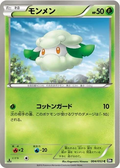 Pokémon-Karte Cottonee 004/000