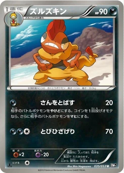 Pokémon-Karte Scrafty 035/000