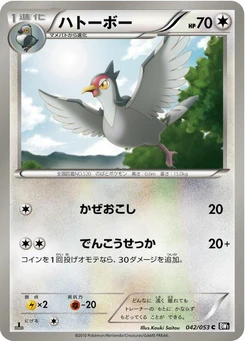 Pokémon-Karte Tranquill 042/000