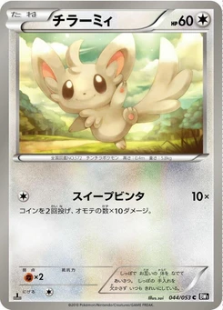 Pokémon-Karte Minccino 044/000