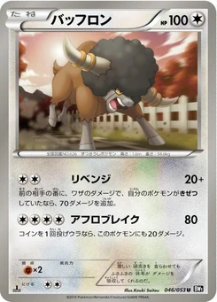 Pokémon-Karte Bouffalant 046/000