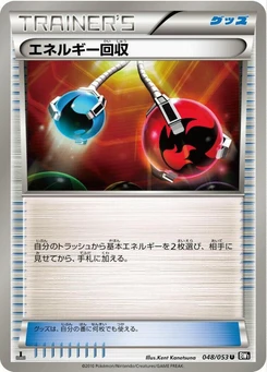 Pokémon-Karte Energy Retrieval 048/000