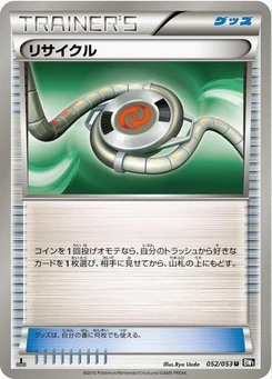 Pokémon-Karte Recycle 052/000