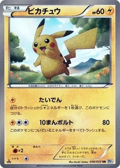 Pokémon-Karte Pikachu 056/000