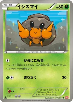 Pokémon-Karte Dwebble 001/000