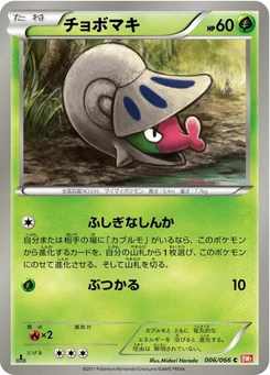 Pokémon-Karte Shelmet 006/000