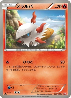 Pokémon-Karte Larvesta 011/000