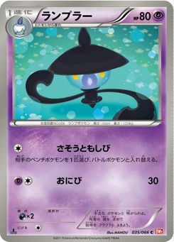 Pokémon-Karte Lampent 035/000